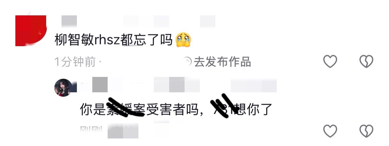 不打🐎都发不出的程度