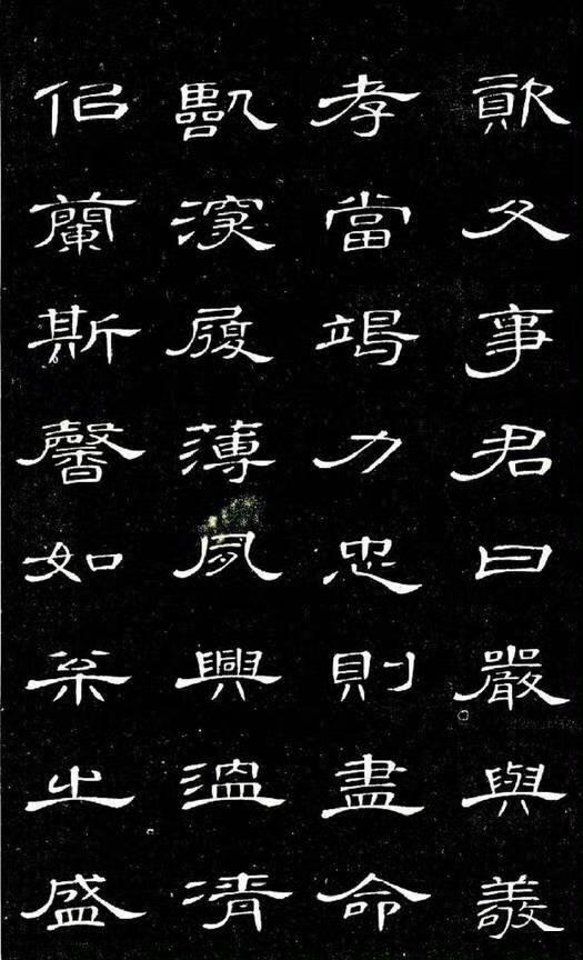 席夔书法《隶书千字文》清人席夔“博雅嗜古，究心书学，领悟精敏，临摹不倦”，其