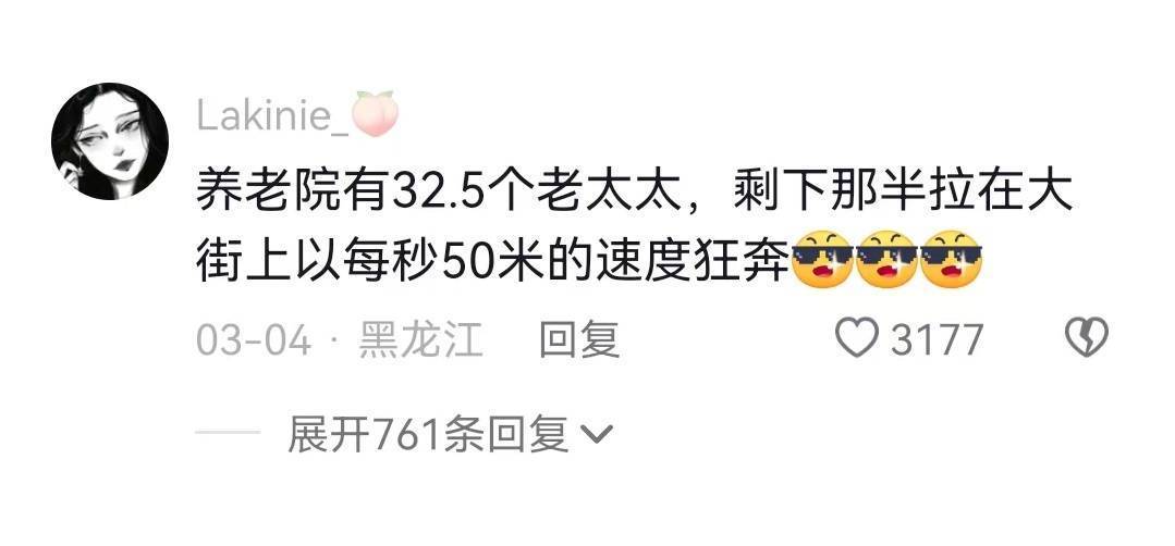 终于理解了数学老师经常上课发飙的原因了。​​​