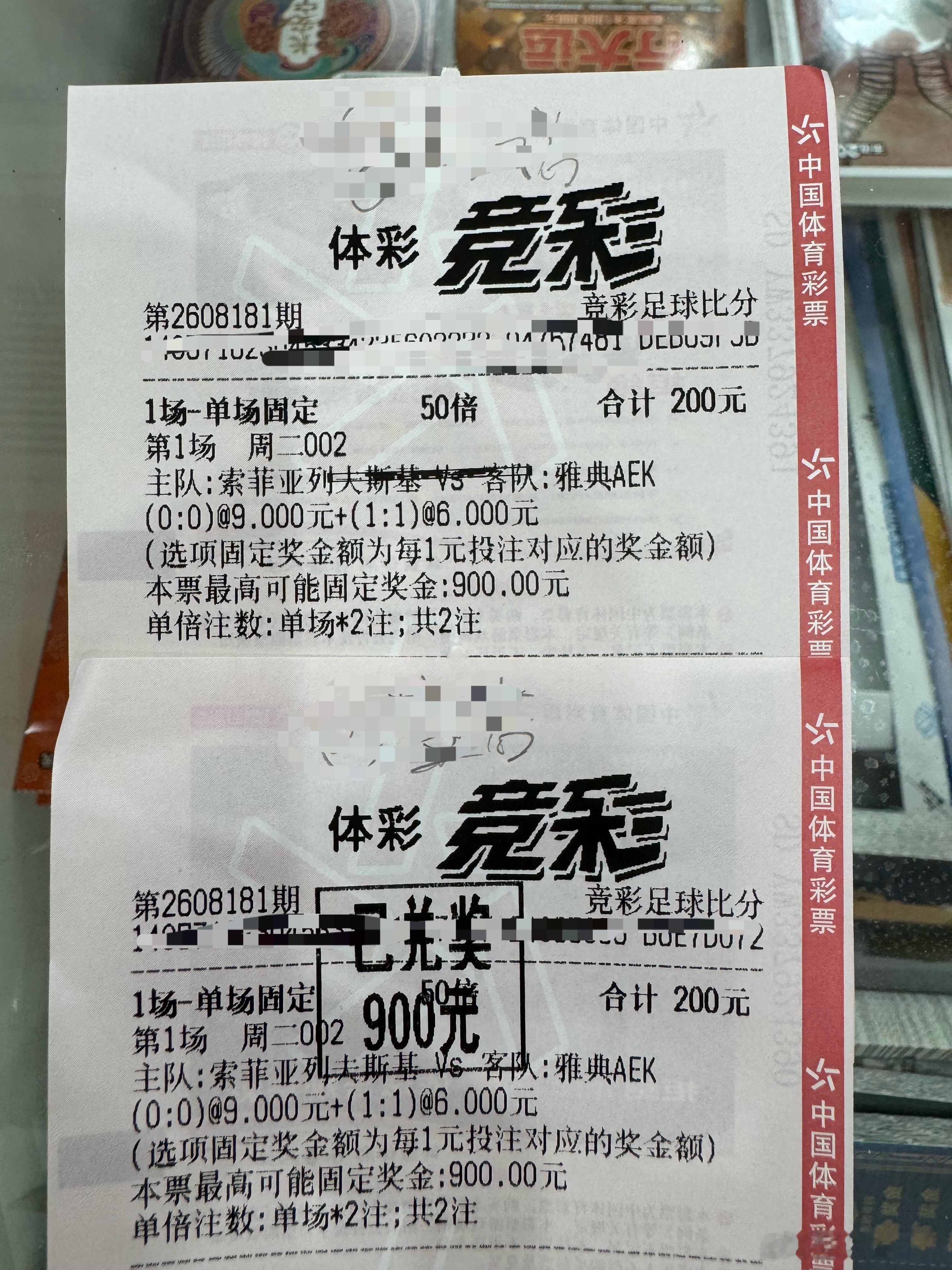 这是结束都要去吃宵夜的吗😳这么默契