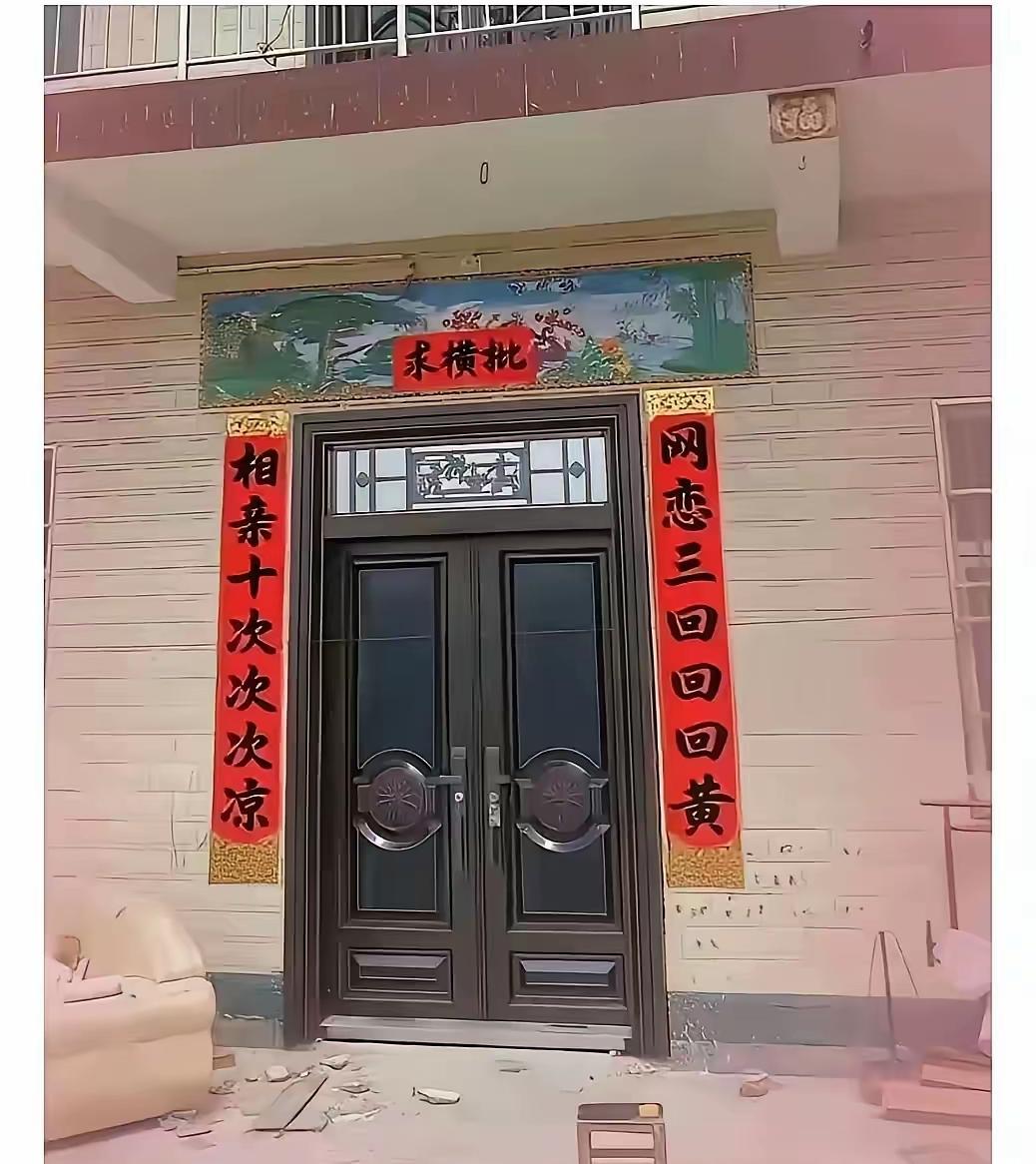 对联写得不错，唯独缺横批，烦劳各路大神赐名。