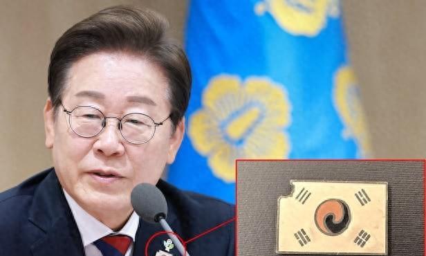 韩国要改国旗了？在要钱和要命之间，李在明选择先苦一苦日本人就在韩国新总统李在明