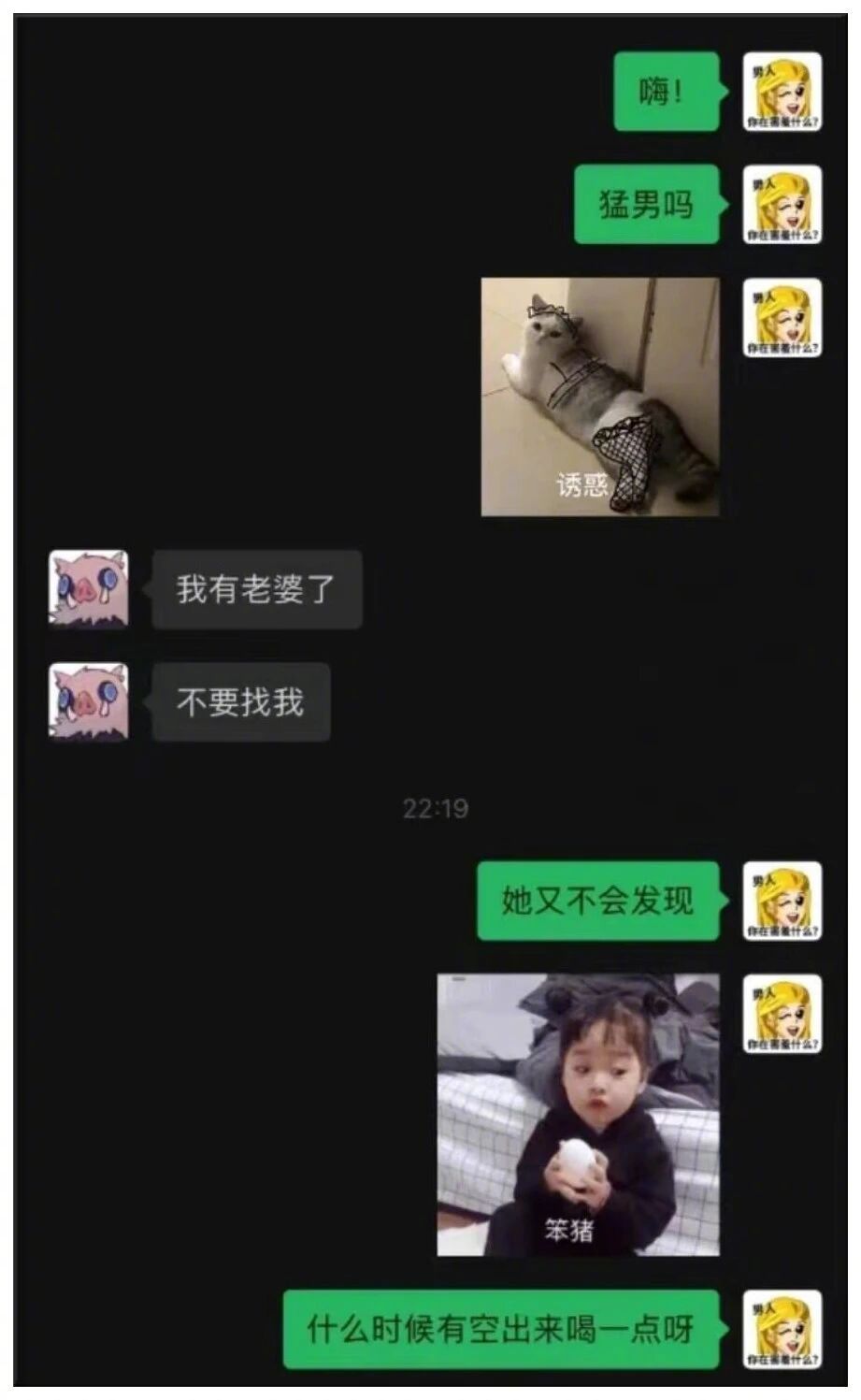 还是用新功能做些有意义的事吧！