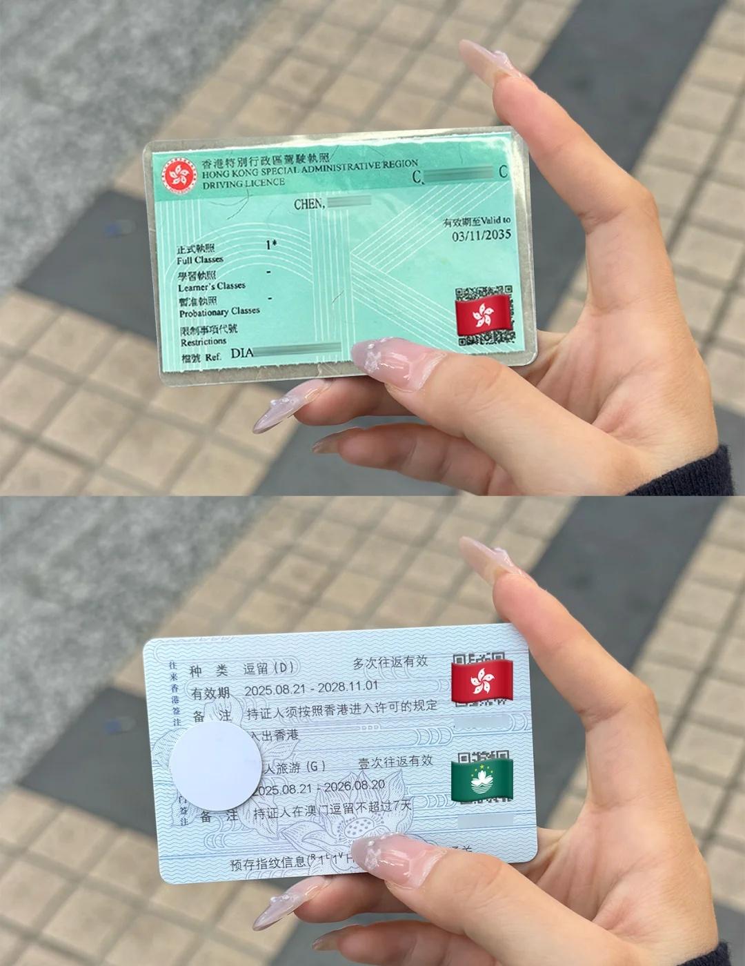 批文卡配仨司机位，5分钟可加完换！大陆身分证入司机位后，可驾驶粤港车辆所有口