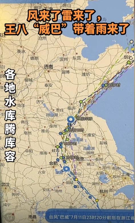 台风从浙江进来我不意外。到安徽拐弯我也不意外。唯独让我没想到的是，到了山