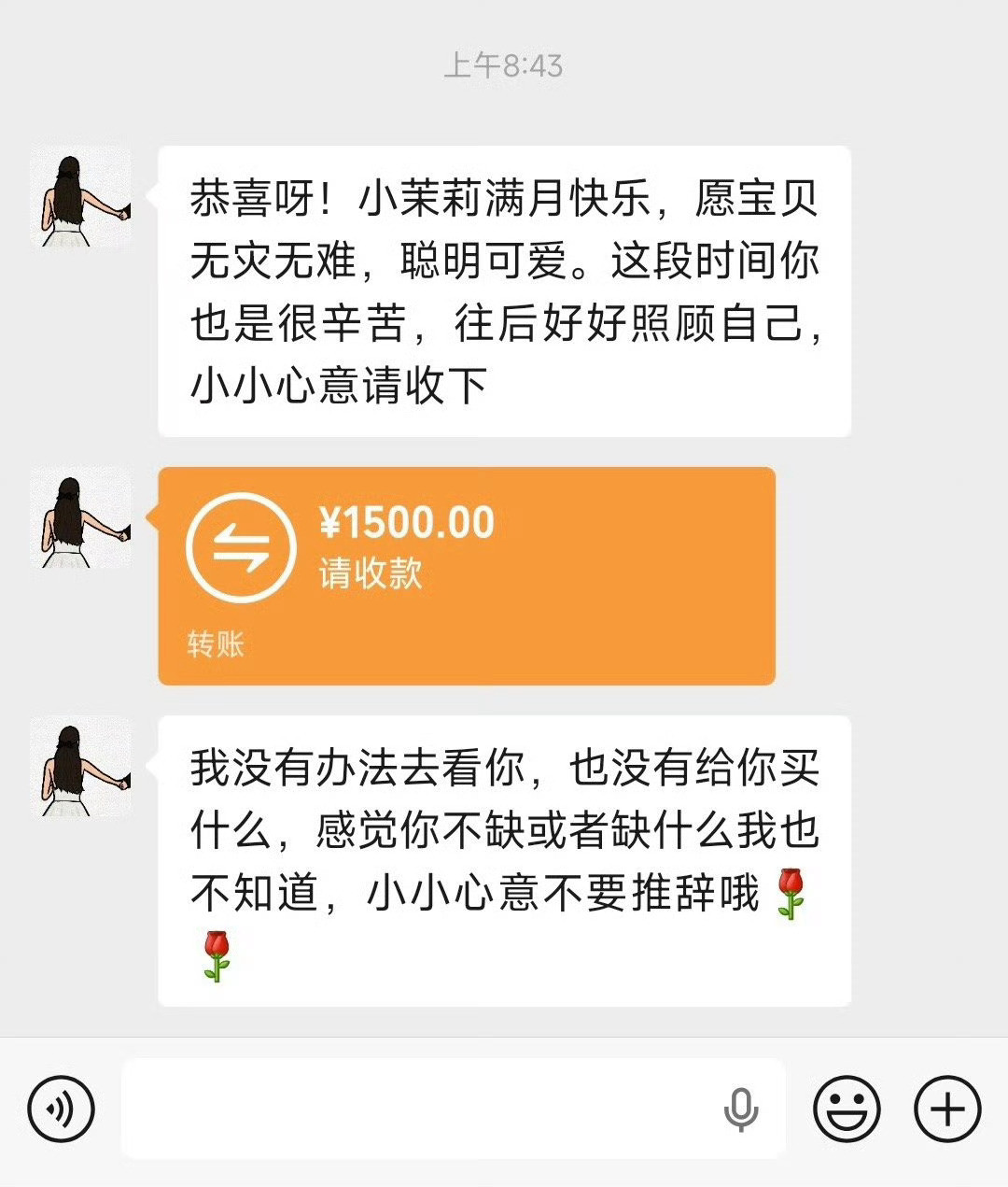 怎么回啊​​​