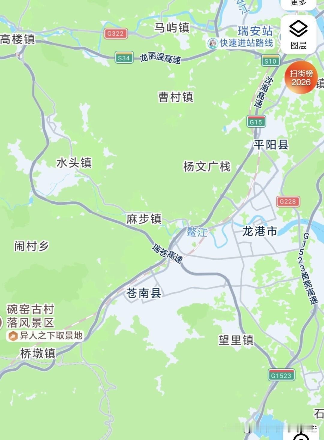 前几天，看到网上一则新闻，2月13日，瑞苍高速公路（G1523）正式通车。本人