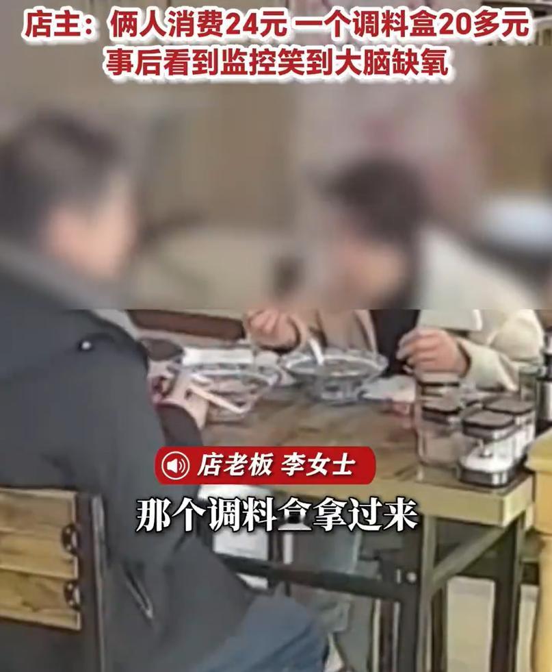 鸡鸣狗盗、小偷小摸，真的是让人讨厌！这对夫妻却沉迷于干这事！前不久，黑龙江哈尔