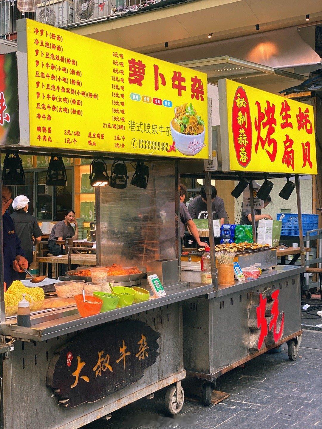 跟麻麻7晚饭​​​