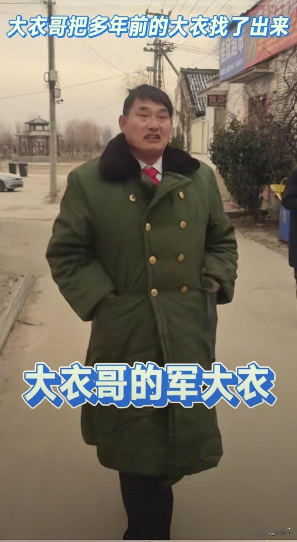 这个世界上我最搞不懂的人，就是大衣哥朱之文了，明明和村里的人相处不愉快，为什