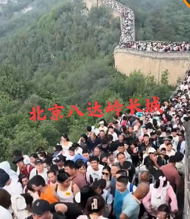 五一假期出行建议！！！刚才刷到一个视频，心里特别堵得慌。庆幸自己有定力，没跟