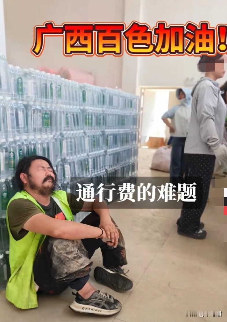 是不是做秀，重要吗？重要的是捐款捐物资是不是真实的，捐出去了就行了。本身就是