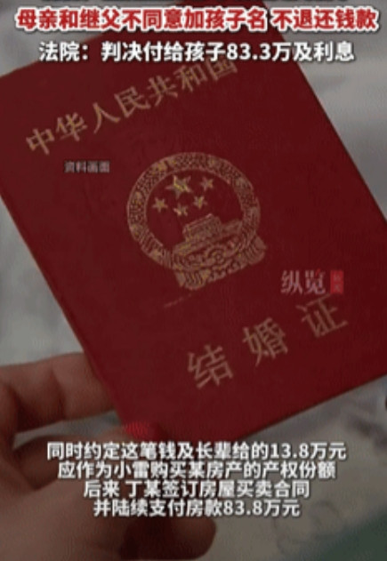 顶级恋爱脑！”一女子和丈夫离婚后，就独自带着儿子生活，前夫一次性支付给儿子70万
