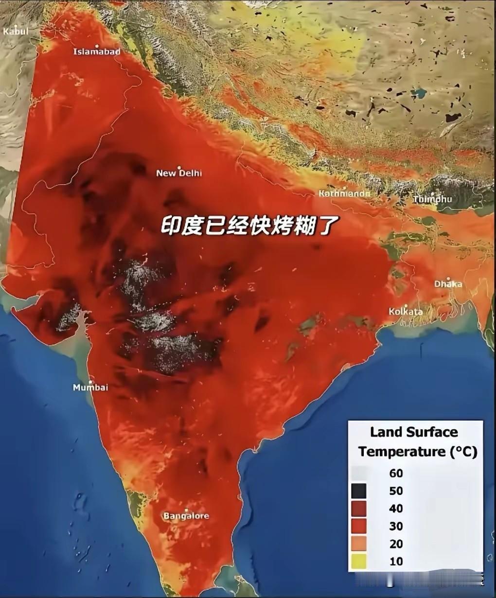 印度快被烤糊了，可不能全怪老天，这老天可不想背这口大锅？印度这地势其实也不错