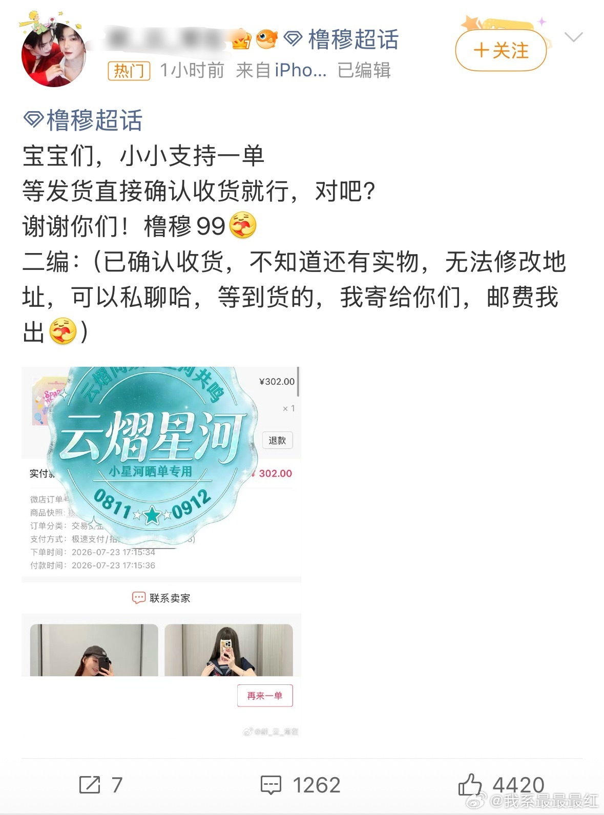 说实话这波做的可以单论事