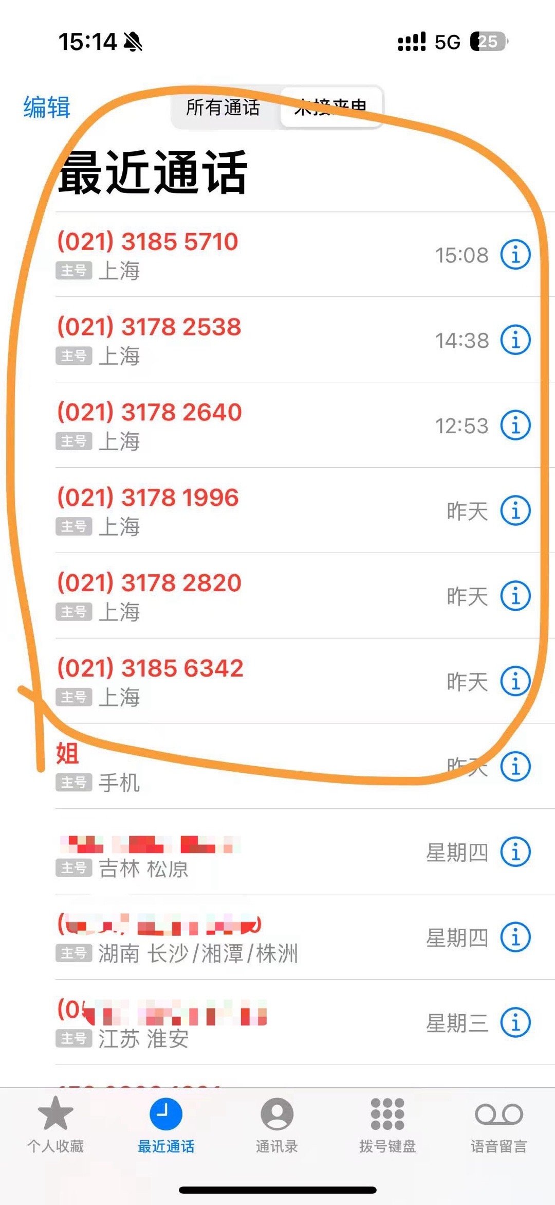 这个事该谁管呢？来自上海催债的电话，家人是联通的手机，已经告知打错了，结果还在不