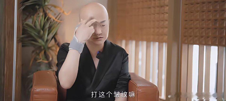 包贝尔：“早年尝试过用肉毒杆菌打在眉间的皱纹上，但现在不敢打，因为它打完了脑袋锃