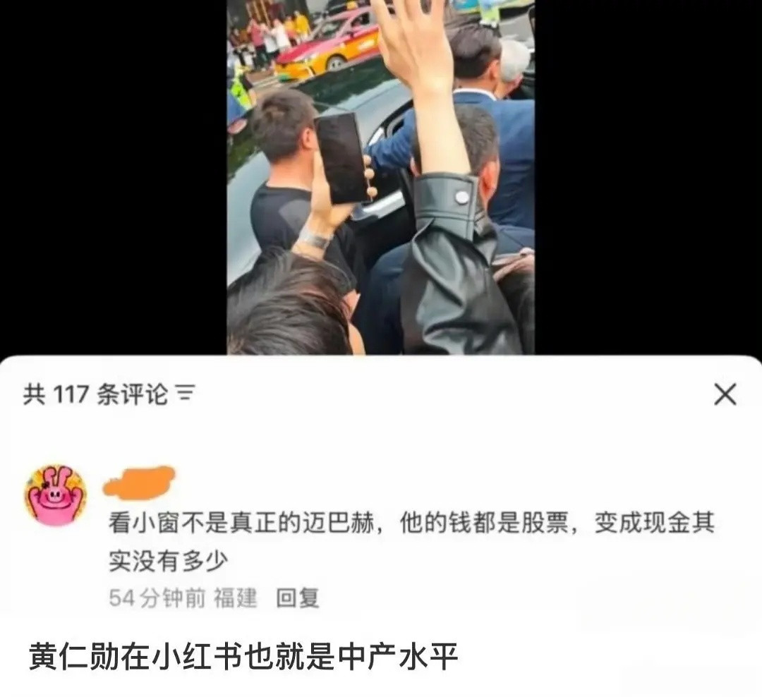 app正确