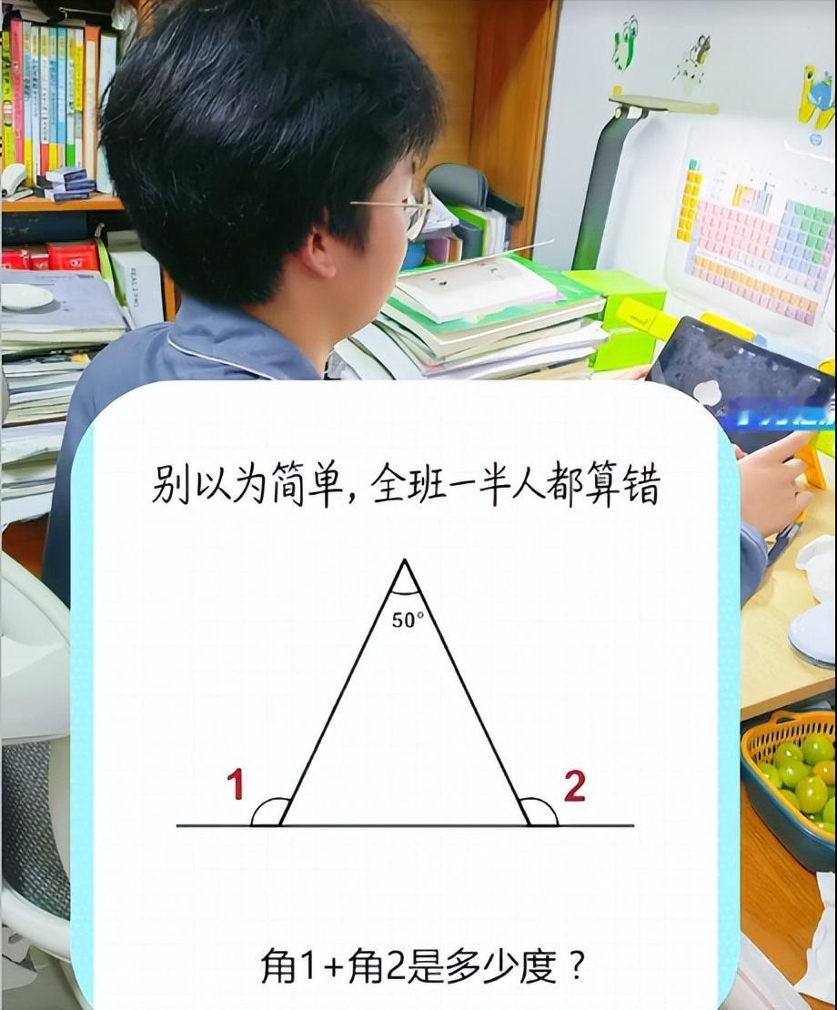 别以为简单，说不定你就算错了......