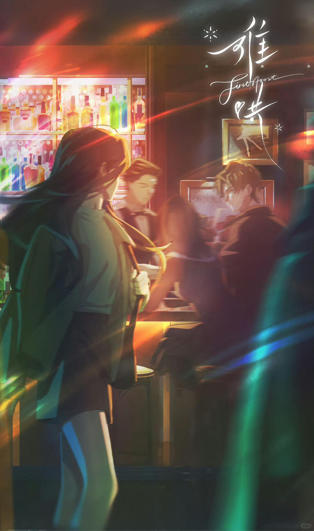 动漫国创动画攒了一年就等今天了虽然是冬天但是心里暖入春！因为阿哔的国创