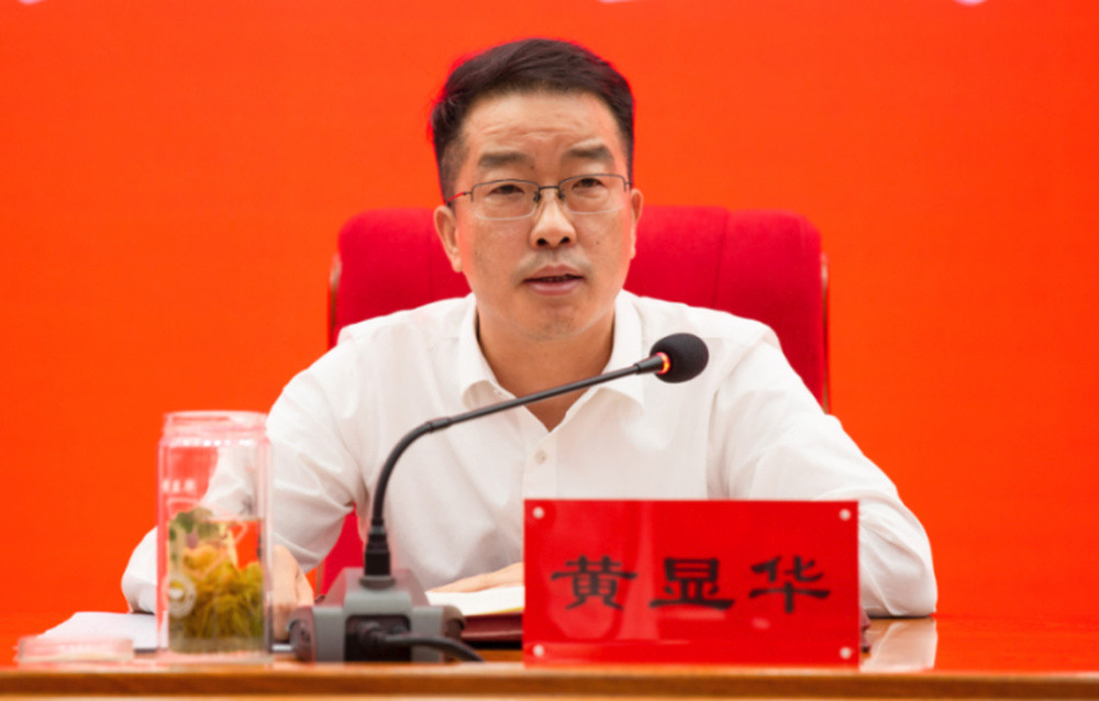 高校党委书记黄显华, 自动投案