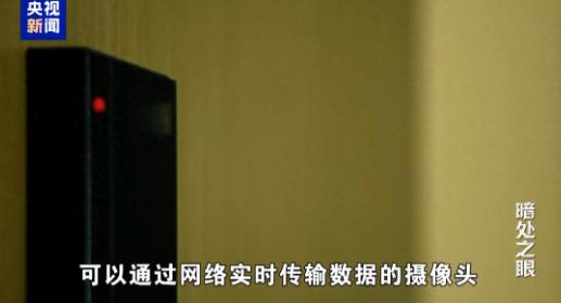 看到国安部此前发的通报，真的后背发凉！谁能想到，咱们平时随手拿的打火机、办公