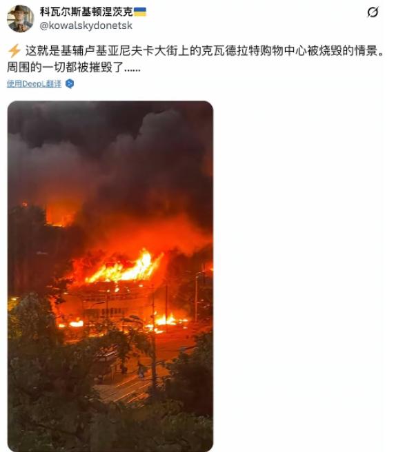 5月24日凌晨，基辅传出炸雷般消息！那座深埋105.5米、冷战时期专门打造的核掩