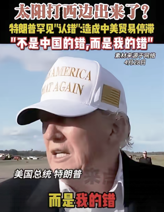 坏消息一个接一个，特朗普认错也晚了，美国通货膨胀率高达12%，联邦债务总额突破3
