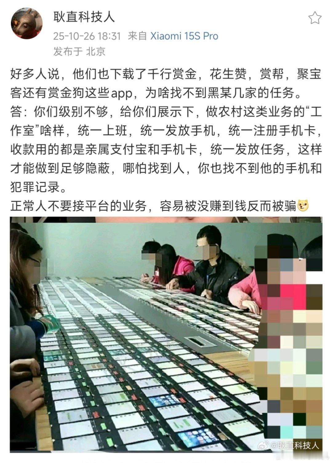 怪不得我之前下载之后并没有看到，原来还有这些操作？​​​