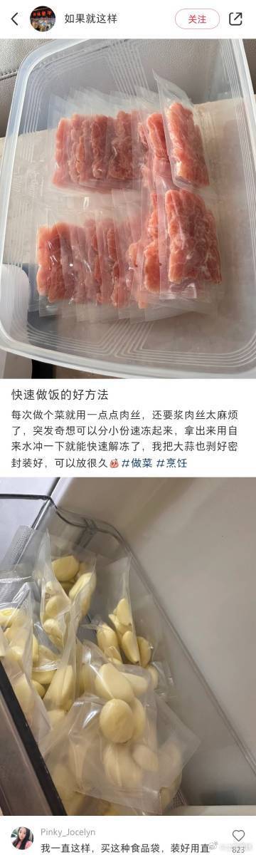 网友就是更新速度最快的百科全书！！！