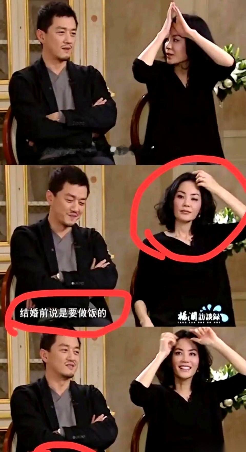翻看王菲和李亚鹏当年的那段同框采访，简直是夫妻沟通的“车祸现场”。主持人只是随口抛出一句：“你不用做