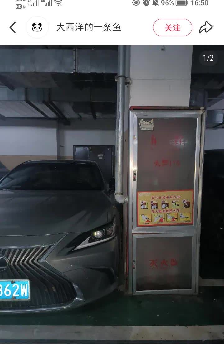 谁都不服就服这种雷克萨斯车主的技术和人品。有这样的邻居真好，车停的足够对邻居