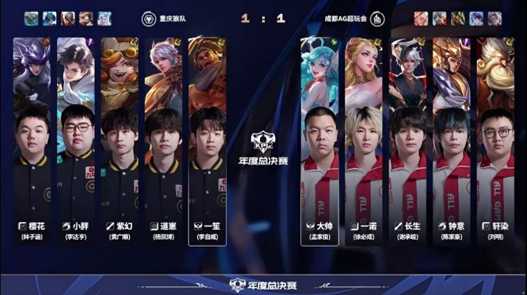 轩染老夫子能开能防! 狼队进攻无路被AG拿下! AG 2-1 狼队