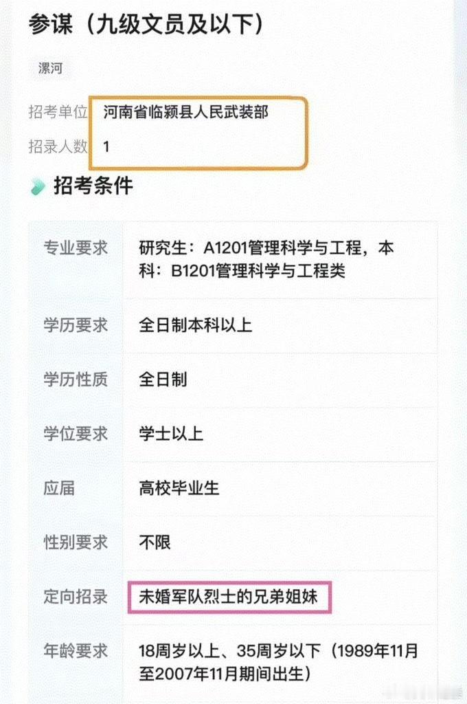 深感欣慰！！！好！好！好！优秀的军人，优秀的军属！把拥军优属落到实处，应有之义！