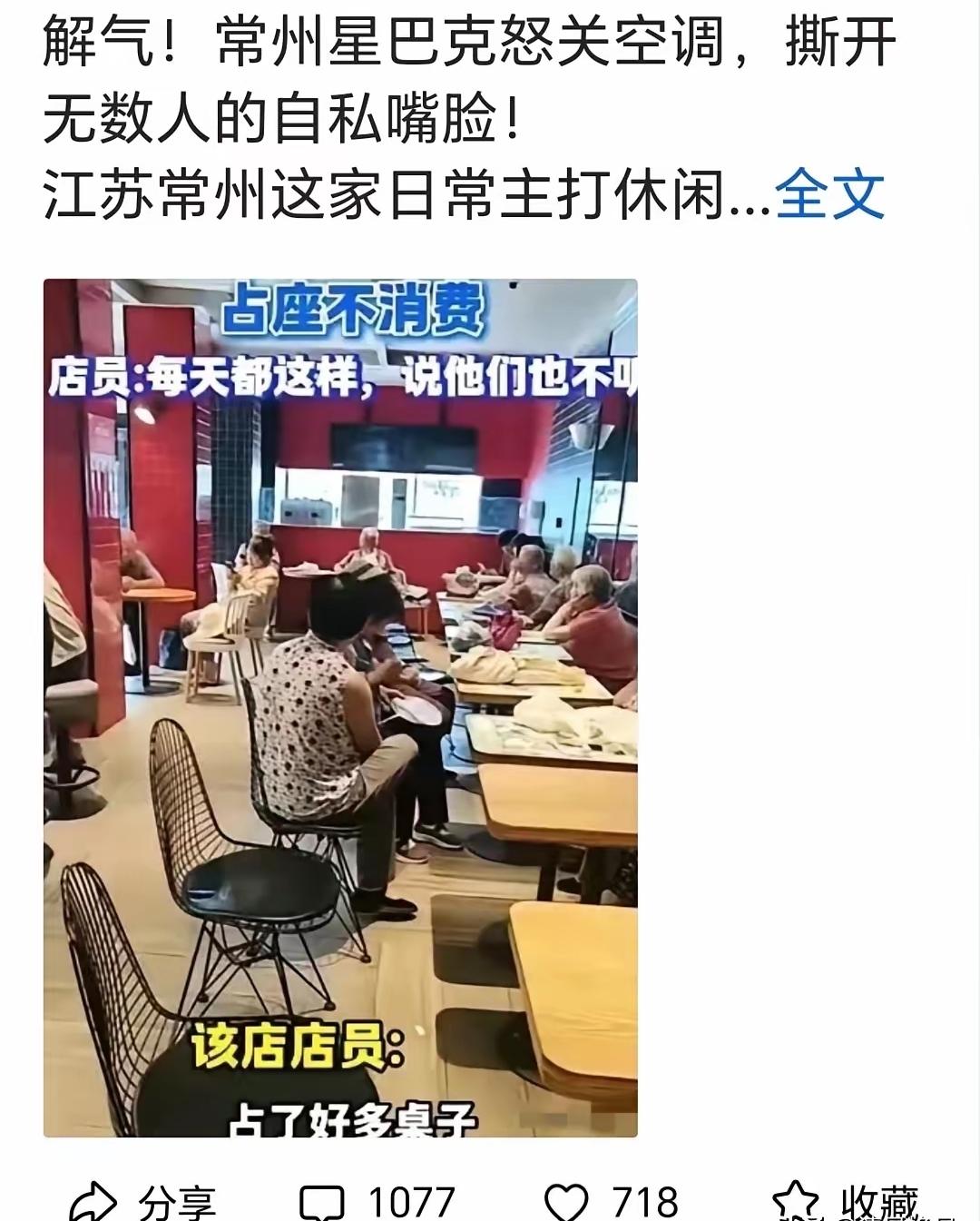 评一评，星巴克和瑞幸两种做法，哪一种才更高明？