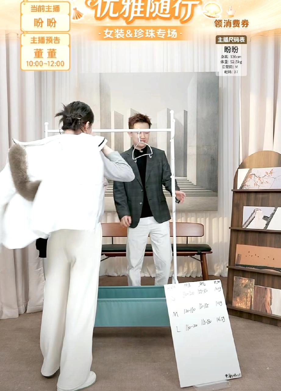 董董、盼盼交接班又给大家带来今天的一波快乐！董董来时，盼盼正在讲一款派克羽绒服。