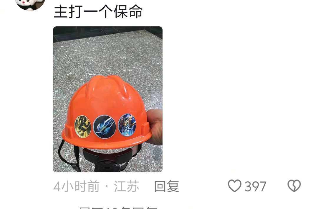 你的护士正在使用治疗术🤣​​​