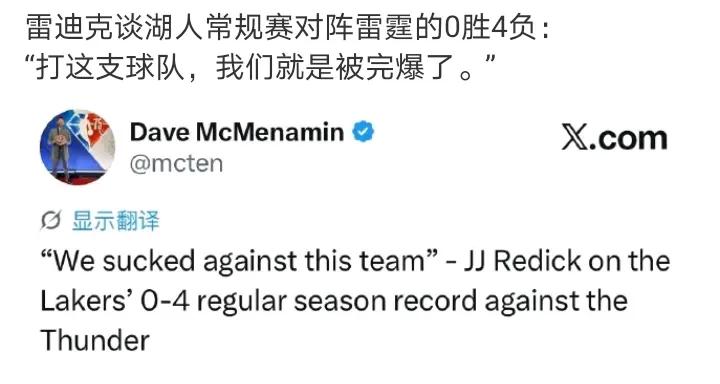 输了就是输了认就行了，输都不敢承认，怎么赢常规赛，主教练都参考了，需要看到更