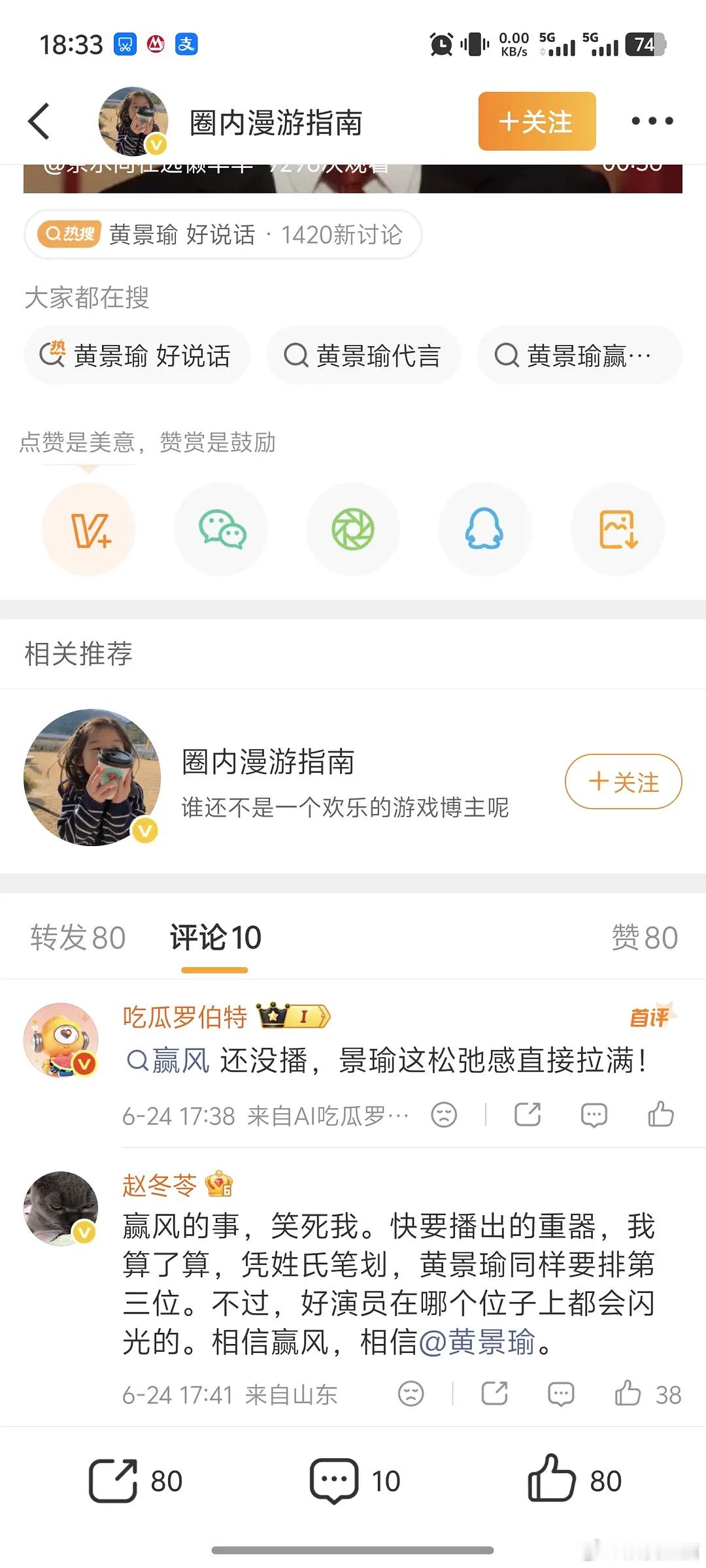 大概是赵奶都觉得无语的程度