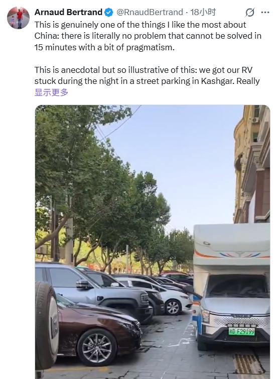 法国老外在喀什被中国管理员5分钟救出来，他激动发帖。因为他作为法国人，这辈子都没