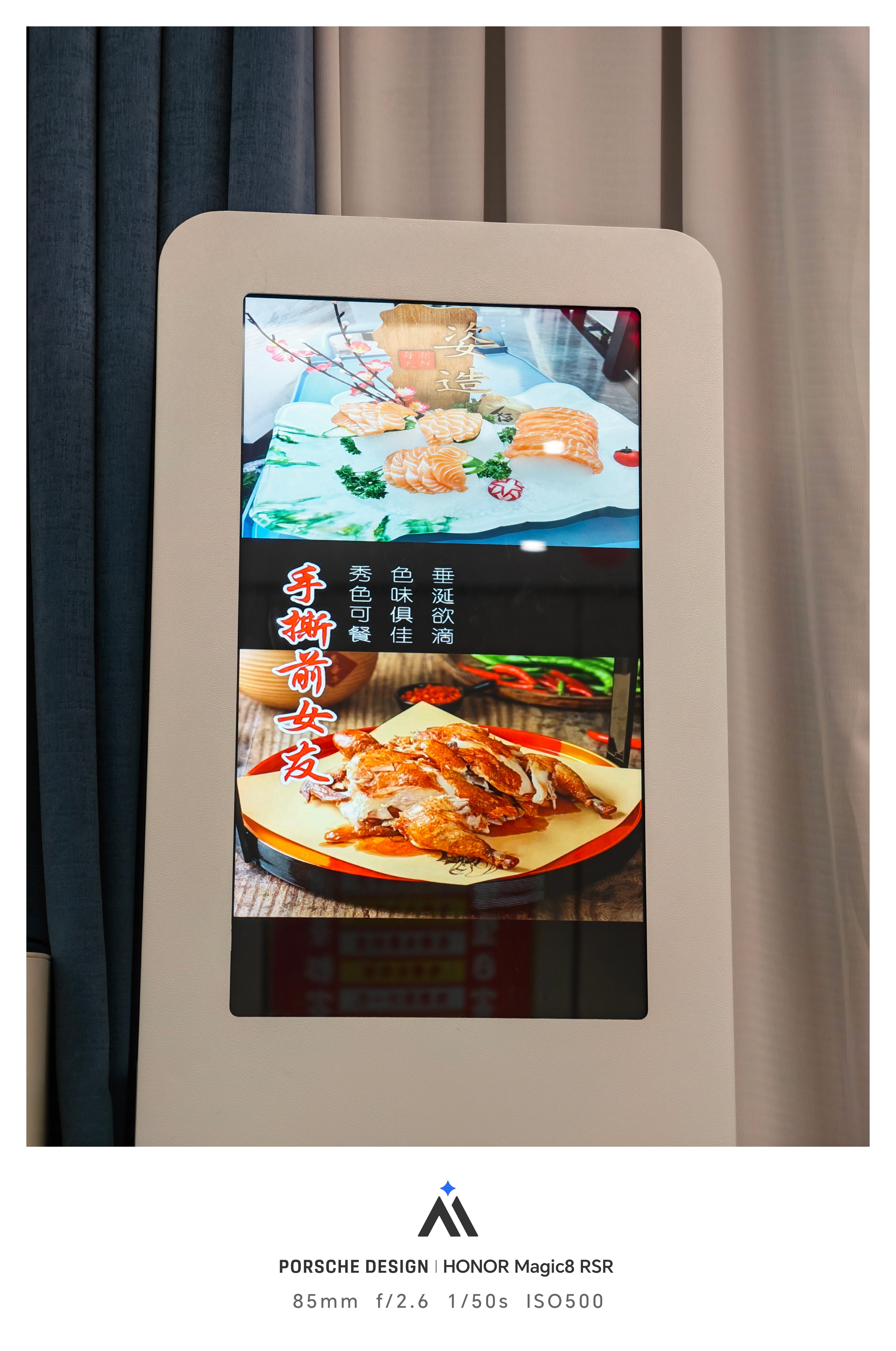 这菜名起的，哈哈哈～