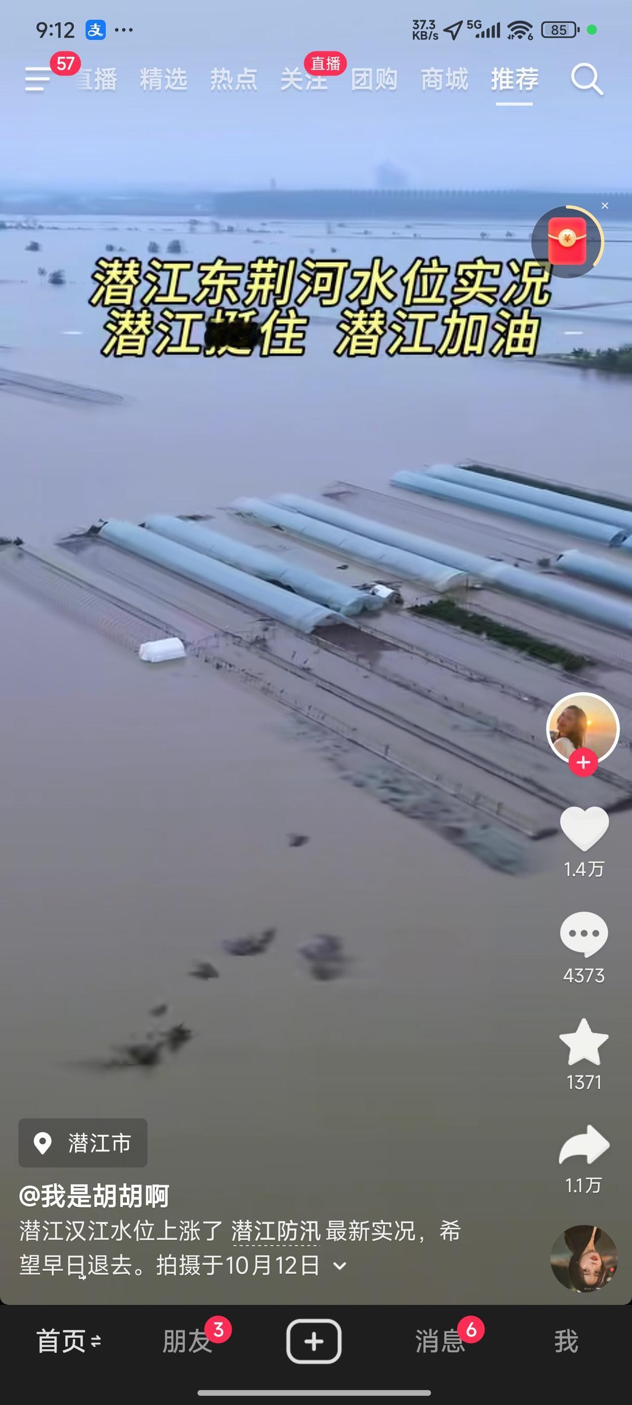 丹江口地处汉江支流中上游，旱季时上游少雨，入库水量极小。为保障北方地区用水需求，