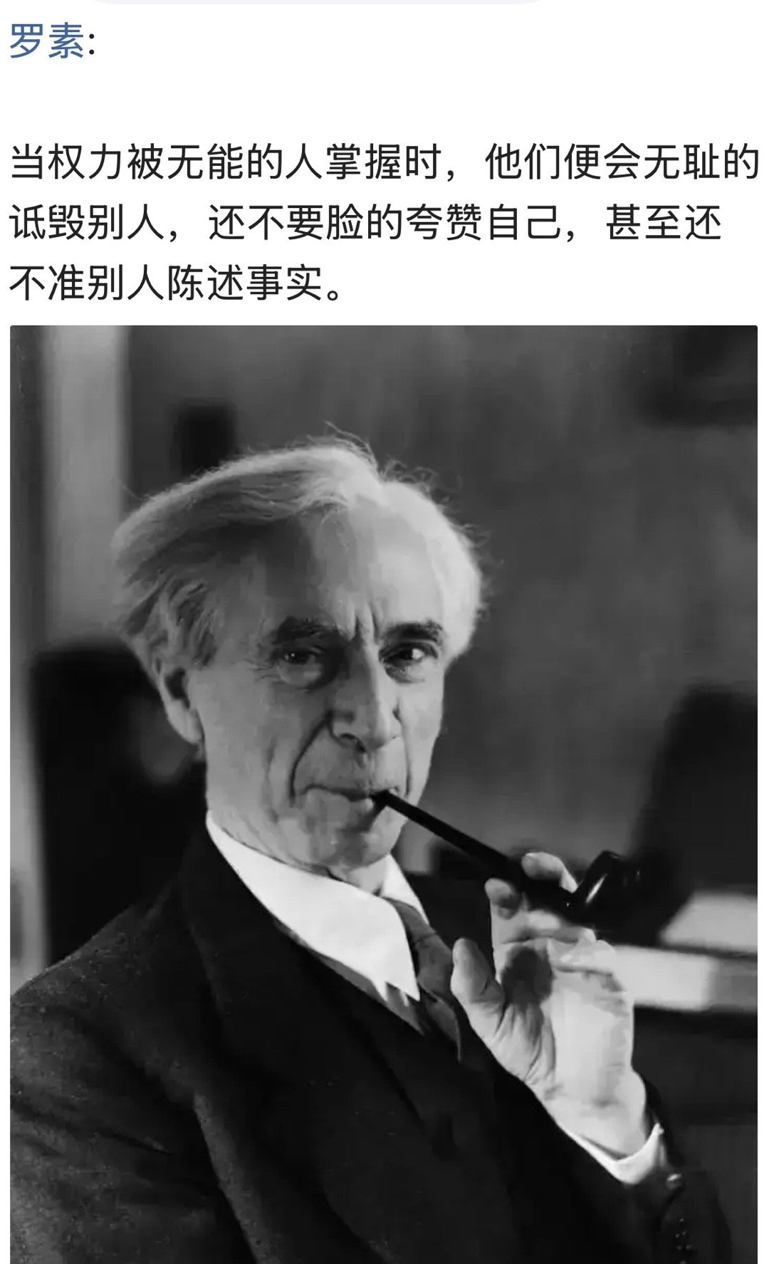 罗素是1872年出生的。。。记录书写的力量​​​