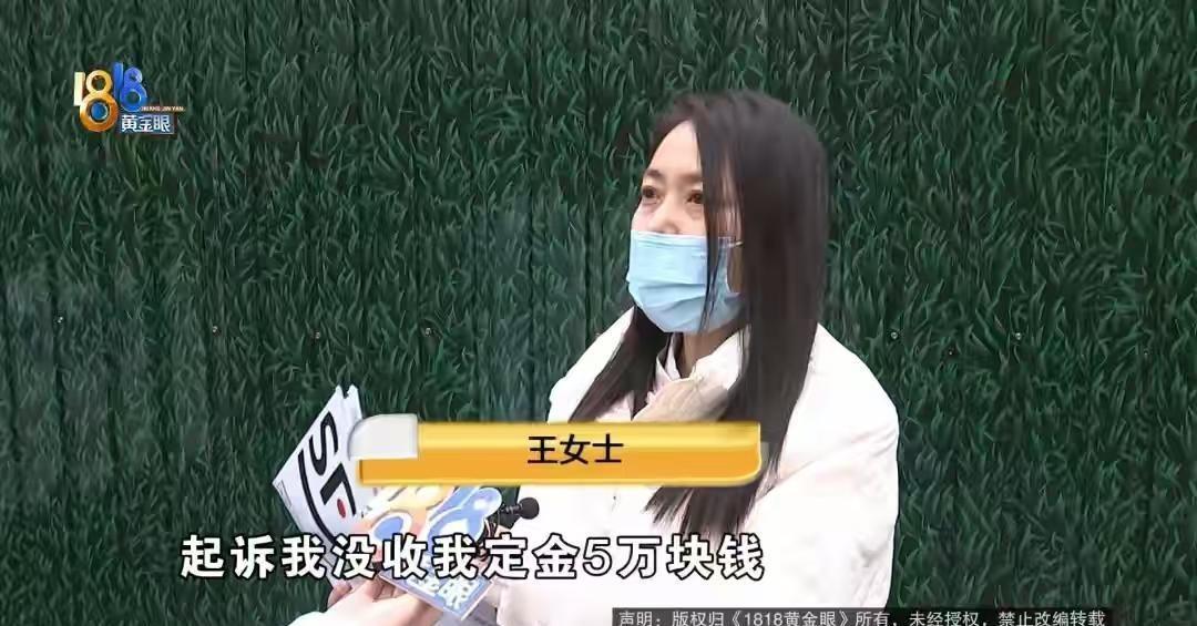 今年2月26日那天，浙江杭州的王女士为了孩子上学，看中了一套总价1478万的叠墅