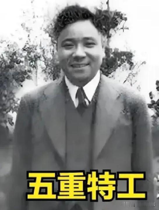 1937年，戴笠亲自找到袁殊，劈头就问：“你现在靠什么生活？”，袁说：“靠老婆生