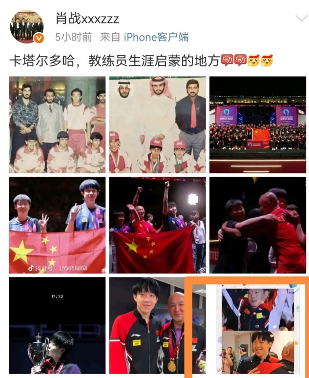 肖爹好勇！太懂莎莎和头哥了！知道他俩不敢放，放了三张共同合照[赞]最后一张