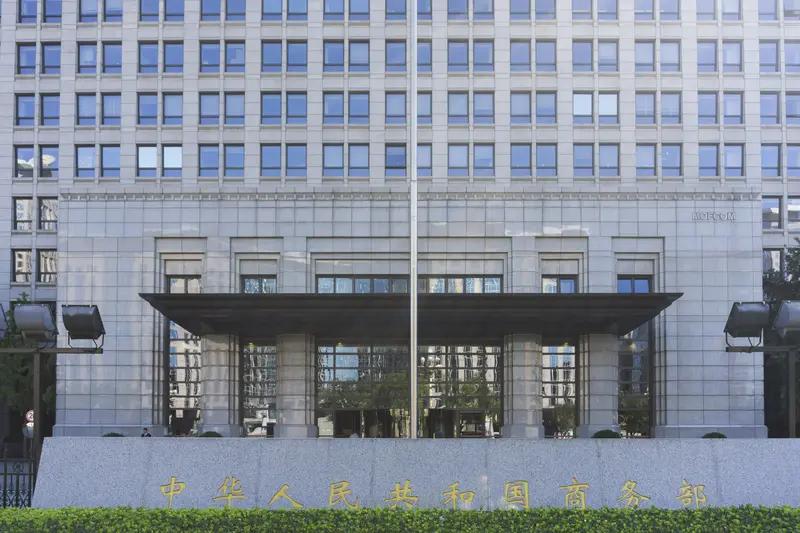 中方就安世半导体相关问题作出回应:欢迎有需求的企业与我们商务部们联系,对于符合条