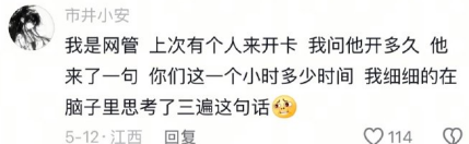 在脑子里思考了三遍