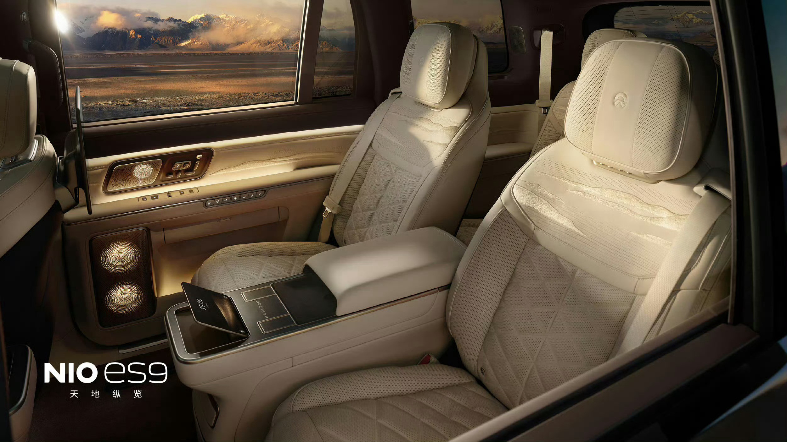 好吧，蔚来ES9实际上是没有四座版的中间这个所谓的贯通，其实是前后排扶手之间加了