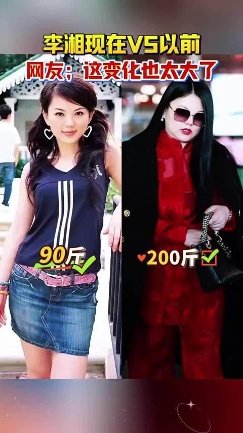 迟早有一天我要笑死在网络里 李湘这几天上热搜了，胖了没错，但是网友们P的图